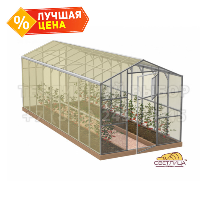 Теплица из поликарбоната и пленки светлица Усиленная Домиком 2,3х8 h=2.1 м профиль 25х25 мм