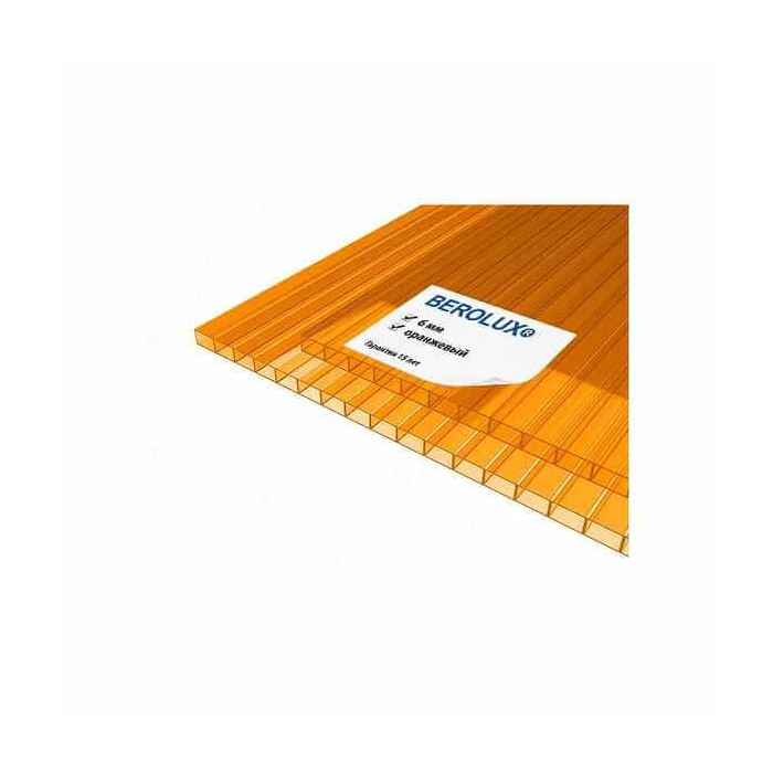 Сотовый поликарбонат 6 мм BEROLUX оранжевый 2100х6000 мм